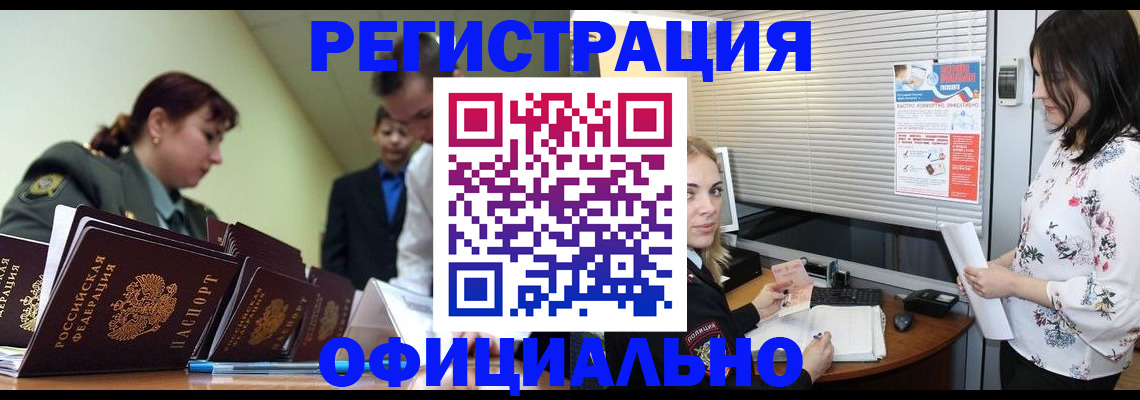 найти адрес прописки в Кимрах