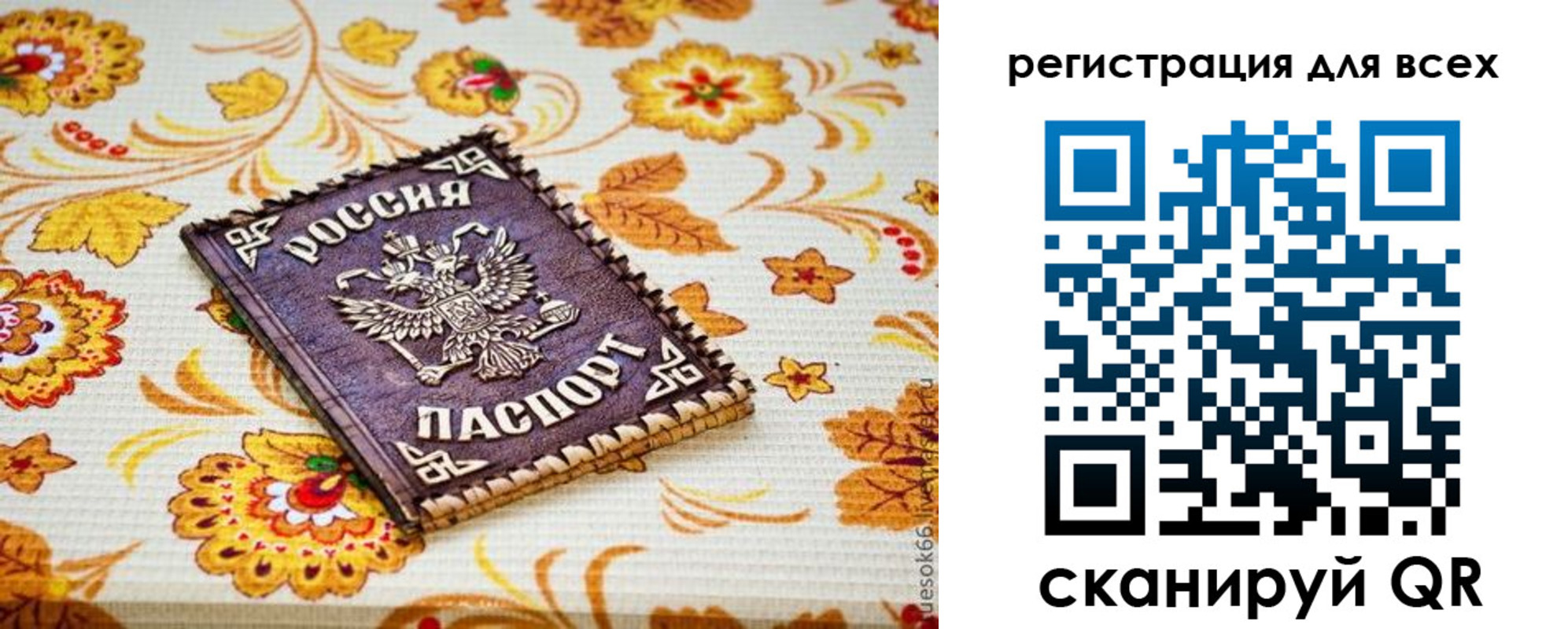 прописка иностранных граждан в Кимрах