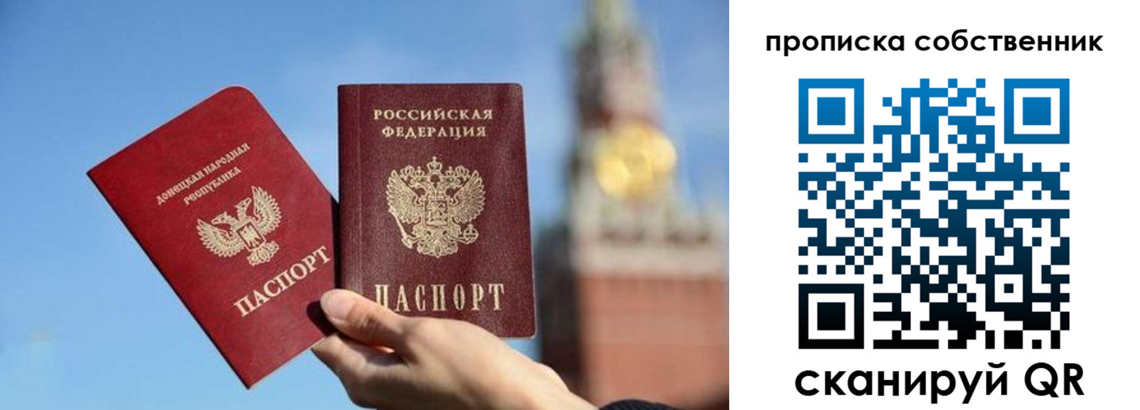 временная регистрация недорого в Кимрах