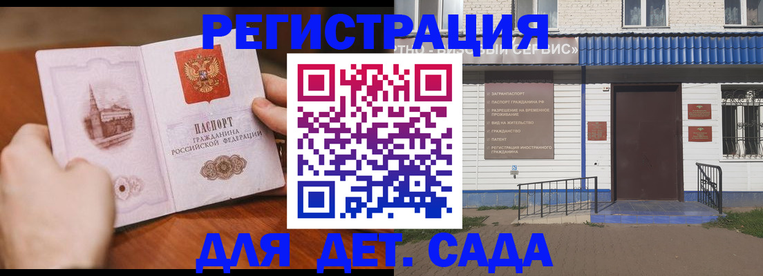 прописка иностранных граждан в Кимрах