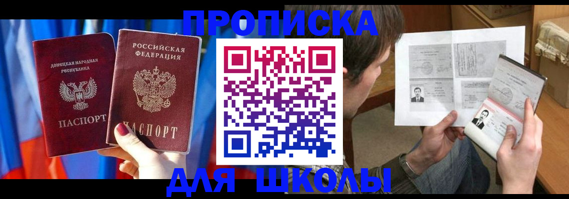 миграционный учет в Кимрах