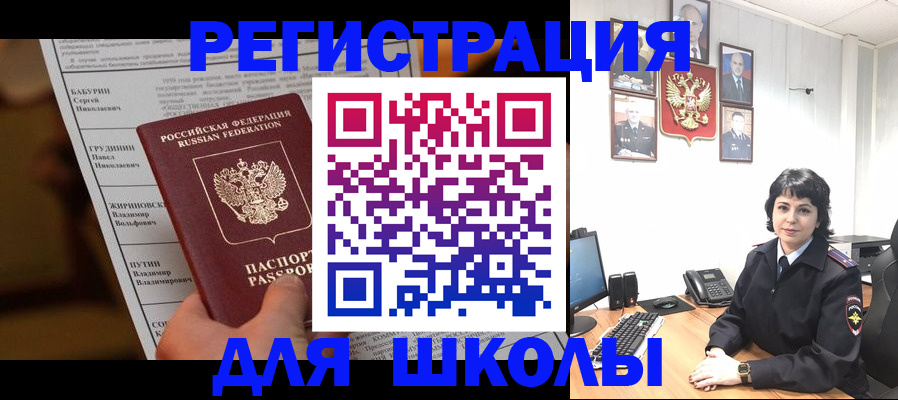 форма 3 в Кимрах