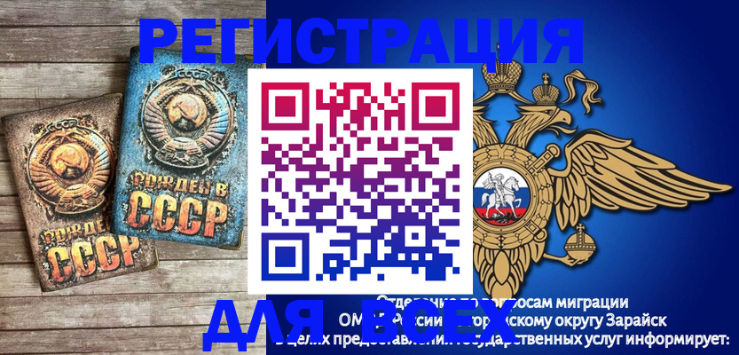 временная регистрация адрес в Кимрах