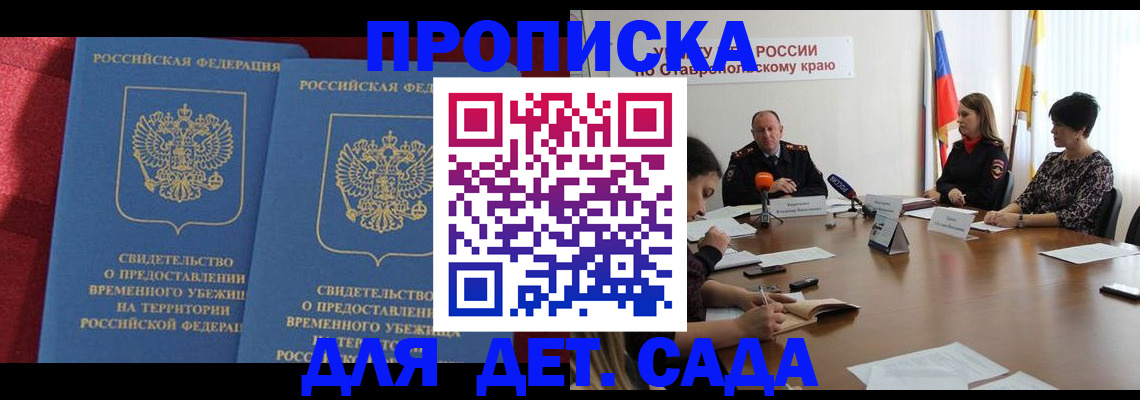 временная регистрация госуслуги в Кимрах